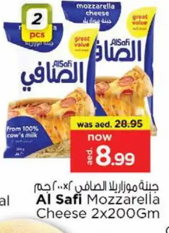 Nesto AL SAFI Mozzarella offer