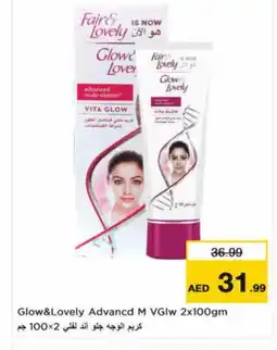 Nesto FAIR & LOVELY Face cream offer