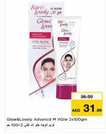 Nesto FAIR & LOVELY Face cream offer