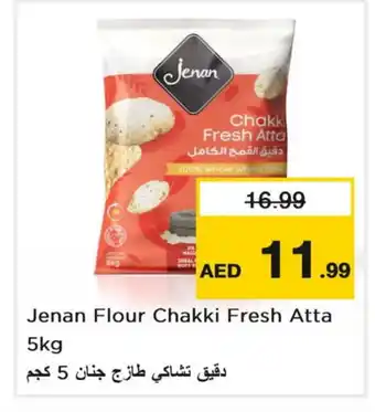 Last Chance JENAN Atta offer