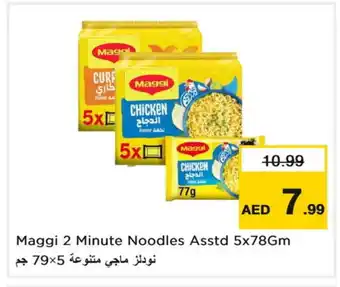 Last Chance MAGGI Noodles offer