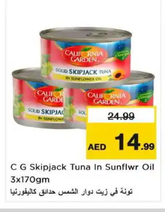 Nesto CALIFORNIA GARDEN Tuna - Canned offer