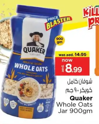 Last Chance QUAKER Oats offer