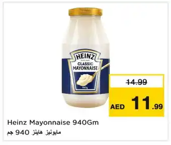 Last Chance HEINZ Mayonnaise offer