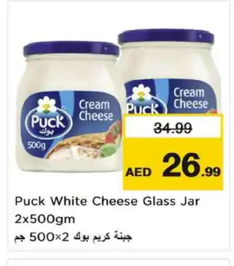 Nesto PUCK Cream Cheese offer