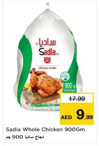 Nesto SADIA Frozen Whole Chicken offer