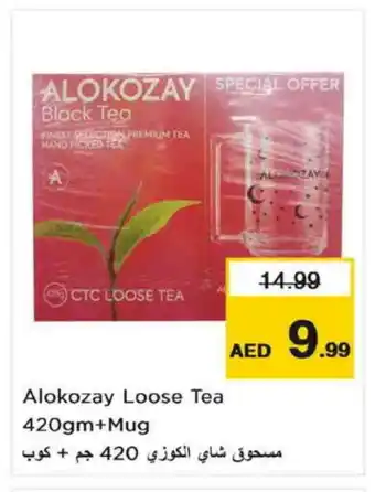 Nesto ALOKOZAY Tea Powder offer