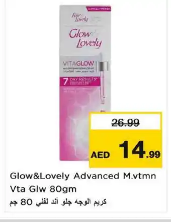 Nesto FAIR & LOVELY Face cream offer