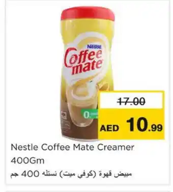 Nesto COFFEE-MATE Coffee Creamer offer