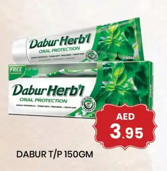 Zain Hypermarket DABUR Toothpaste offer