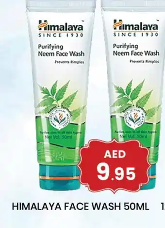 Zain Hypermarket HIMALAYA Face Wash offer