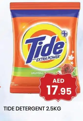 Zain Hypermarket TIDE Detergent offer
