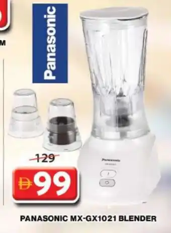 Grand Hyper Market PANASONIC Mixer / Grinder offer