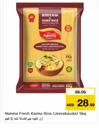 Nesto NANMA Basmati / Biryani Rice offer