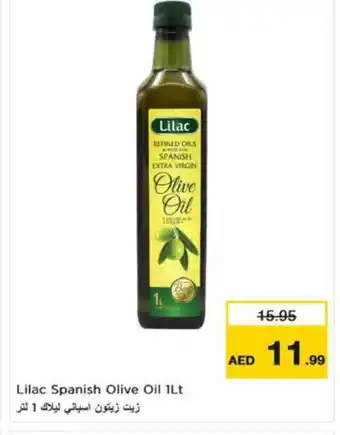 Nesto LILAC Extra Virgin Olive Oil offer