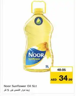 Nesto NOOR Sunflower Oil offer