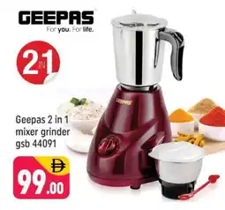 Shaklan GEEPAS Mixer / Grinder offer