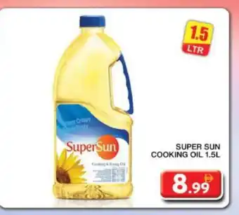 Grand Hyper Market SUPERSUN Cooking Oil offer