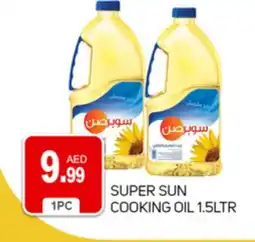Talal Market SUPERSUN Cooking Oil offer