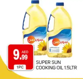 Talal Market SUPERSUN Cooking Oil offer