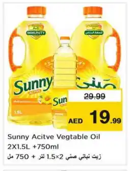 Nesto SUNNY Vegetable Oil offer
