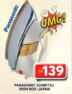 Grand Hyper Market PANASONIC Ironbox offer