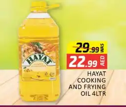 Al Madina HAYAT Cooking Oil offer