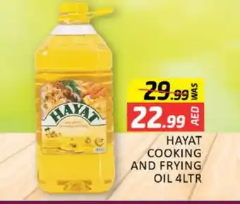 Al Madina HAYAT Cooking Oil offer