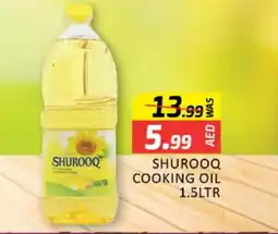 Al Madina SHUROOQ Cooking Oil offer
