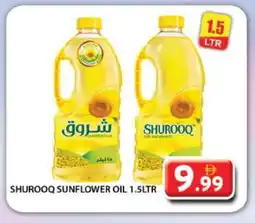 Grand Hyper Market SHUROOQ Sunflower Oil offer