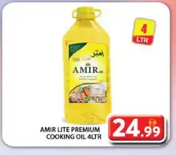 Grand Hyper Market AMIR Cooking Oil offer