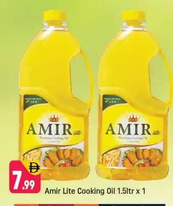 Shaklan AMIR Cooking Oil offer