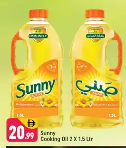 Shaklan SUNNY Cooking Oil offer