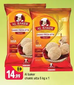 Shaklan AL BAKER Atta offer