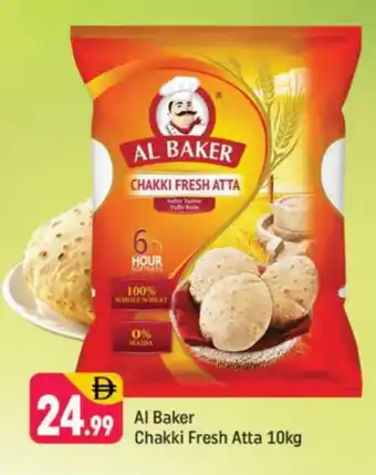 Shaklan AL BAKER Atta offer
