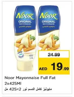 Nesto NOOR Mayonnaise offer