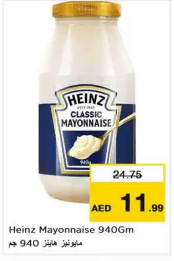 Nesto HEINZ Mayonnaise offer