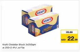 Nesto KRAFT Cheddar Cheese offer