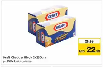 Nesto KRAFT Cheddar Cheese offer