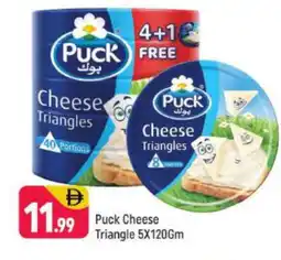 Shaklan PUCK Triangle Cheese offer