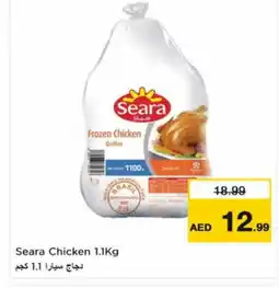 Nesto SEARA Frozen Whole Chicken offer