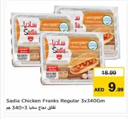 Nesto SADIA Chicken Sausage offer