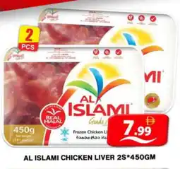 Grand Hyper Market AL ISLAMI Chicken Liver offer