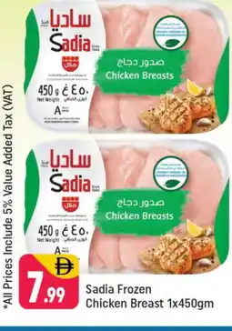 Shaklan SADIA Chicken Breast offer