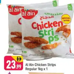 Shaklan AL AIN Chicken Strips offer