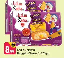 Shaklan SADIA Minced Chicken offer