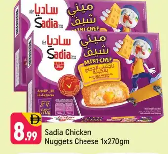 Shaklan SADIA Minced Chicken offer