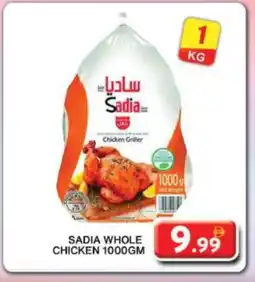 Grand Hyper Market SADIA Frozen Whole Chicken offer