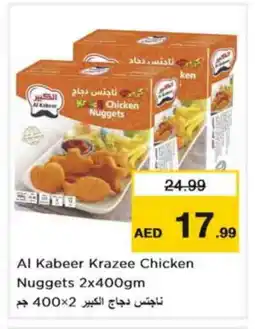 Nesto AL KABEER Chicken Nuggets offer