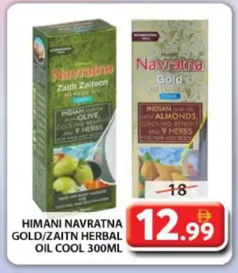Grand Hyper Market HIMANI Hair Oil offer